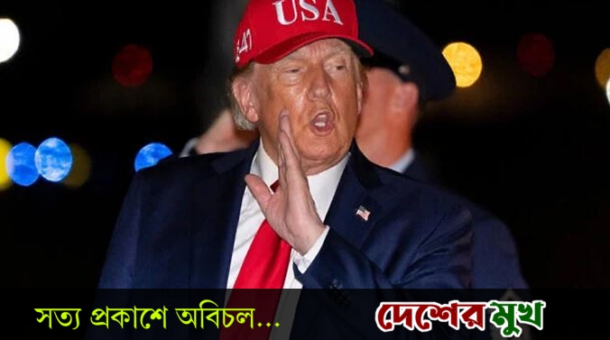 ইরান বিষয়ে আমাকে একটি বড় সিদ্ধান্ত নিতে হবে: ট্রাম্প