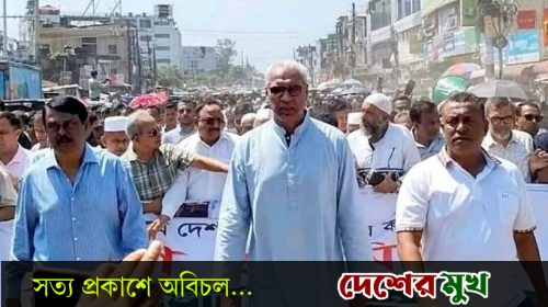দেশব্যাপী নৈরাজ্য ও সন্ত্রাসের প্রতিবাদে সুনামগঞ্জ জেলা বিএনপির বিক্ষোভ মিছিল ও প্রতিবাদ সভা অনুষ্ঠিত