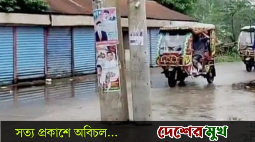 সওজ আর পল্লী বিদ্যুতের ঠেলাঠেলিতে সড়কের মাঝে খুঁটি রেখেই নির্মাণ কাজ চলছে