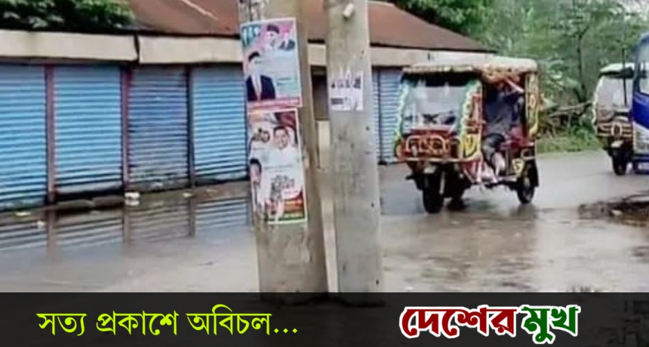 সওজ আর পল্লী বিদ্যুতের ঠেলাঠেলিতে সড়কের মাঝে খুঁটি রেখেই নির্মাণ কাজ চলছে