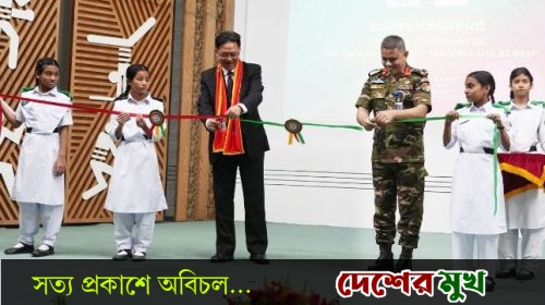 বিকেএসপিতে চীনা ভাষা শিক্ষা সেন্টারের উদ্বোধন