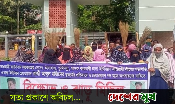 রাস্তা নির্মাণে বাধার অভিযোগ, হরিরামপুরে ঝাড়ু মিছিল