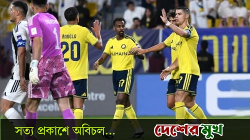 রোনালদোদের ম্যাচে মিসাইল আতঙ্ক, জয় দিয়ে শুরু আল-নাসরের