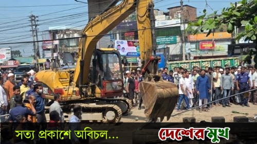 রূপগঞ্জের ঢাকা-সিলেট মহাসড়কে দখলমুক্ত ও অবৈধ স্থাপনা উচ্ছেদে অভিযান