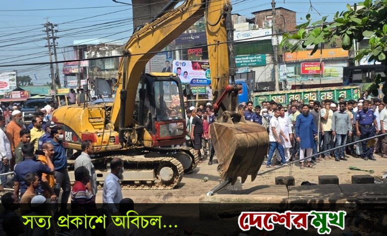 রূপগঞ্জের ঢাকা-সিলেট মহাসড়কে দখলমুক্ত ও অবৈধ স্থাপনা উচ্ছেদে অভিযান