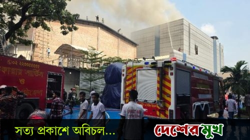 টঙ্গীতে ওষুধ কারখানায় আগুন, নিয়ন্ত্রণে ১০ ইউনিট