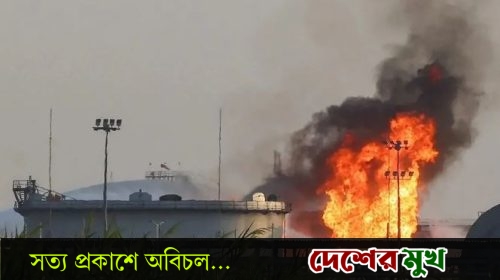 সানায় সৌদি জোটের হামলার কয়েক ঘণ্টার মধ্যে আরামকোয় পাল্টা আঘাত