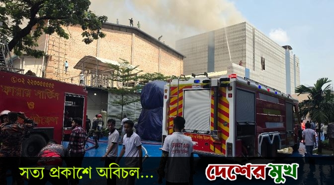টঙ্গীতে ওষুধ কারখানায় আগুন, নিয়ন্ত্রণে ১১ ইউনিট
