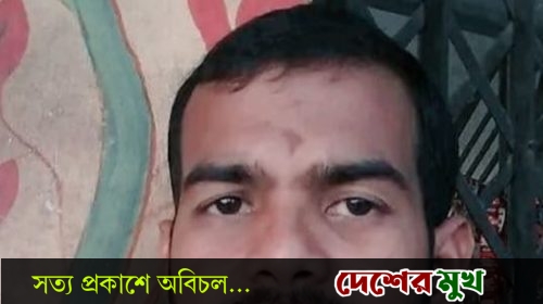 রূপগঞ্জে চতুর্থ শ্রেণির শিক্ষার্থীকে যৌন নিপিড়নের অভিযোগে ইউএনওর তদন্ত কমিটি \ প্রাথমিকভাবে সত্য প্রমাণিত