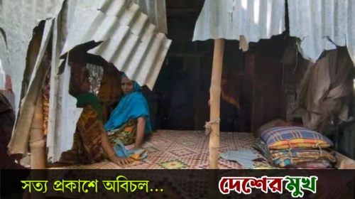 নরনিংদীতে বাবার হাতে ছেলে খু- ন নেপথ্যে মাদ-ক