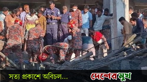 পীরগঞ্জে নির্মানাধী পৌর ভবনের ছাদ ধসে,নিহত -২, তদন্ত কমিটি গঠন,পৌর নির্বাহী কর্মকর্তা গ্রেপ্তার