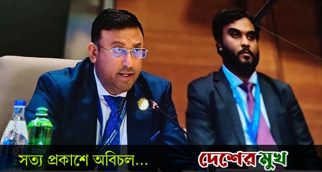 ইসরায়েলি প্রেসিডেন্টের বক্তব্যকালে বাংলাদেশের ওয়াকআউট