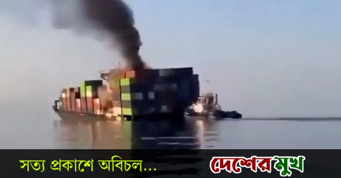 হরমুজ প্রণালিতে হামলায় ২৪ ঘণ্টায় ডুবল দুটি কার্গো জাহাজ