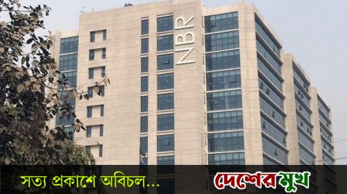 ভ্যাট রিটার্ন জমার সময় বাড়াল এনবিআর