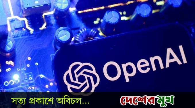 তরুণদের ক্ষতির অভিযোগে ওপেনএআইয়ের বিরুদ্ধে মামলা