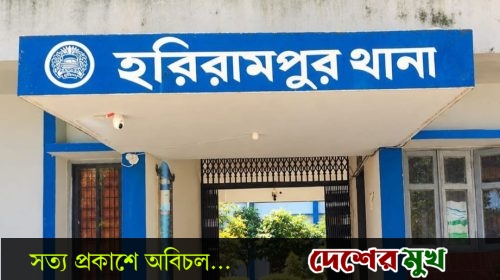 হরিরামপুর থানার অস্ত্রাগার থেকে পিস্তল-ম্যাগাজিন নিখোঁজ, তদন্ত কমিটি গঠন