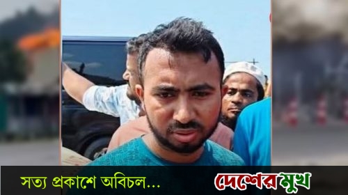 পুলিশ হেফাজতে টুপটুপ রিসোর্টের ম্যানেজার