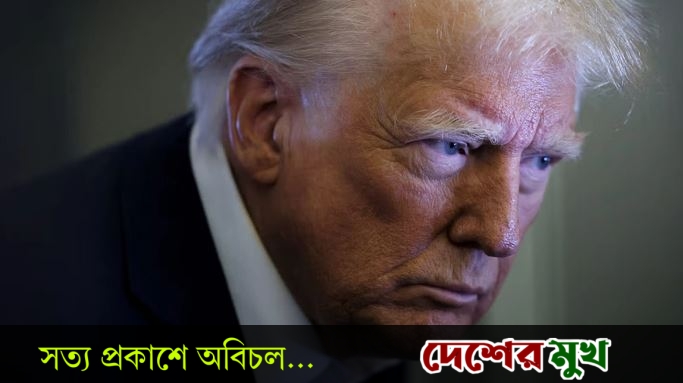 ওবামা ও ক্লিনটন দম্পতির বিরুদ্ধে ব্যবস্থা নেওয়ার হুমকি ট্রাম্পের