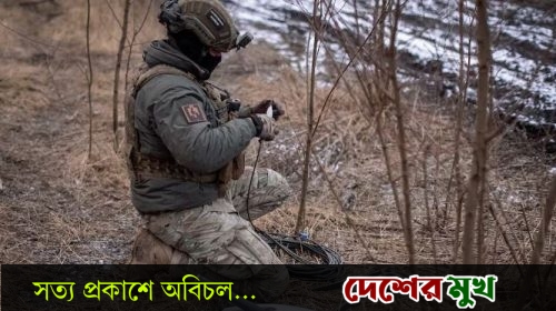 যুক্তরাষ্ট্রের সঙ্গে বিরোধ বাড়ছে, বিপদে ইউক্রেন