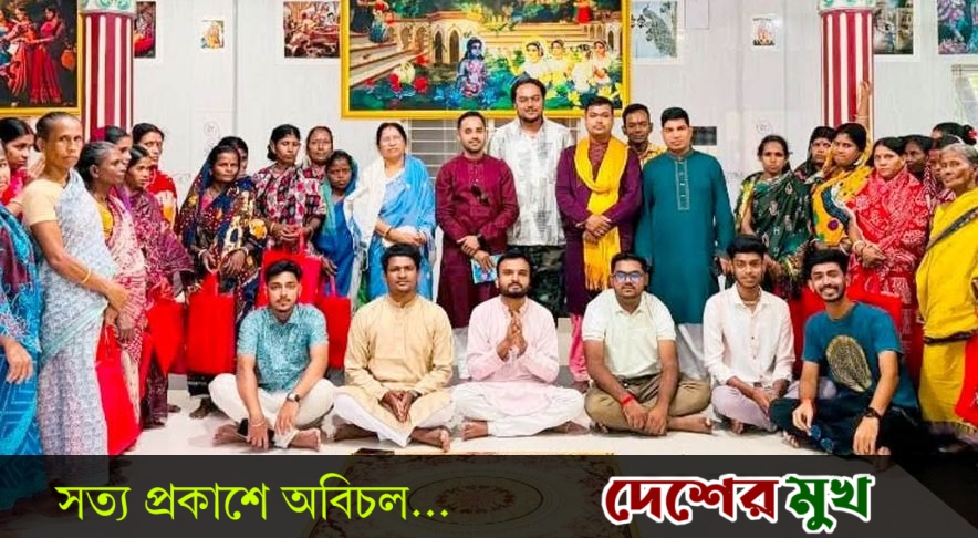 সুনামগঞ্জে আন্তর্জাতিক কৃষ্ণ অনুরাগী জাগ্রত যুব সংঘের উদ্যোগে শতাধিক অসহায় মানুষের মাঝে বস্ত্র বিতরণ