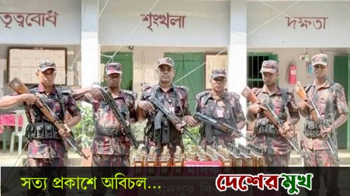 সুনামগঞ্জে বিজিবি”র পৃথক দুটি অভিযানে দুইলাখ ৮৯ হাজার ৫শত টাকার ভারতীয় মাদক জব্দ