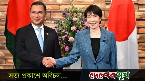 বাংলাদেশে ১ ট্রিলিয়ন জাপানি ইয়েন বিনিয়োগ ও ২ লাখ কর্মসংস্থানের ঘোষণা