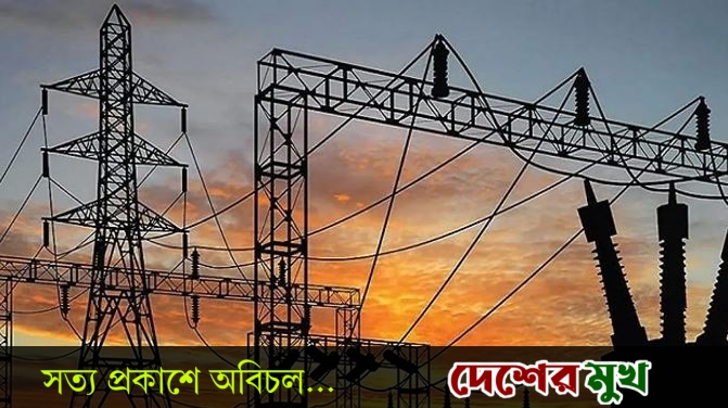 জাতীয় গ্রিডে বিপর্যয়, ঢাকা-চট্টগ্রামে একাংশ বিদ্যুৎহীন