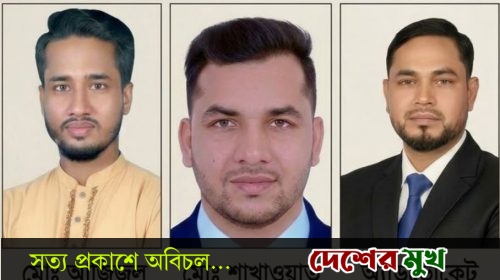 রূপগঞ্জে জাতীয় নাগরিক পার্টির নতুন উপজেলা কমিটি গঠন রাতুল আহবায়ক,তারেক সদস্য সচিব সেলিম সাংগঠনিক সম্পাদক