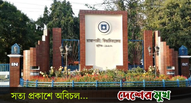 রাবিতে সাংবাদিকদের ওপর হামলা ভিডিওতে চেহারা স্পষ্ট, তবুও অজ্ঞাতনামাদের বিরুদ্ধে মামলা