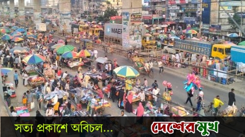 ঢাকা-সিলেট মহাসড়কের ভুলতা-গাউছিয়া যেন টাকা উড়ে চার লেনের তিন লেন হকারদের দখলে