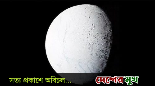 বিজ্ঞান শনির চাঁদে প্রাণের সন্ধানে নতুন আশার আলো
