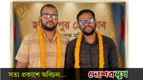 হরিরামপুর প্রেসক্লাবের নবনির্বাচিত সভাপতি জামিল বিশ্বাস, সাধারণ সম্পাদক নাজমুল চৌধুরী