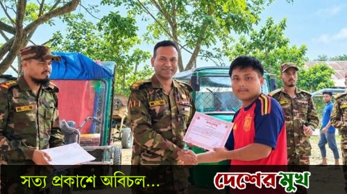 দক্ষতা থেকে কর্মসংস্থান—মহালছড়ি জোনের মেকানিক্যাল প্রশিক্ষণ সম্পন্ন