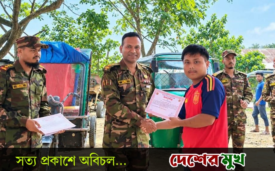 দক্ষতা থেকে কর্মসংস্থান—মহালছড়ি জোনের মেকানিক্যাল প্রশিক্ষণ সম্পন্ন