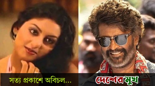 এইডসে আক্রান্ত হয়ে মারা গিয়েছিলেন রজনীকান্তের নায়িকা নিশা নূর