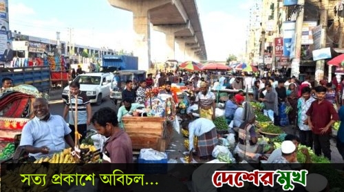 উচ্ছেদ-দখলের বাণিজ্যে গাউছিয়ার ফুটপাত হকারদের দখলে, দুর্ভোগে পথচারী