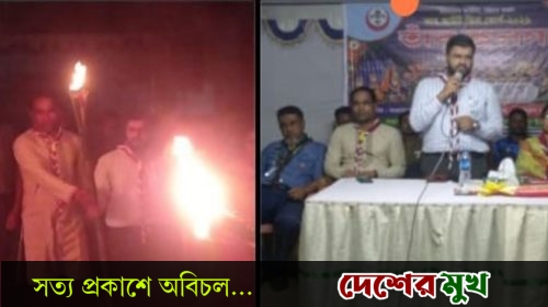 মহালছড়িতে কাব স্কাউটের তাবু জলসা: আনন্দ-উচ্ছ্বাসে নেতৃত্ব ও শৃঙ্খলার শিক্ষা