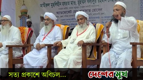 ঝালকাঠিতে খতমে নবুওয়ত সম্মেলন: কাদিয়ানীদের রাষ্ট্রীয়ভাবে অমুসলিম ঘোষণার দাবি