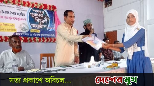 মেধা ও জ্ঞানচর্চায় উৎসাহ: মহালছড়িতে নলেজ কুইজের পুরস্কার বিতরণ