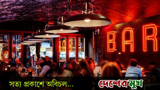 রাত ১১টার মধ্যে বার বন্ধে ব্যবস্থা গ্রহণের নির্দেশনা চেয়ে রিট