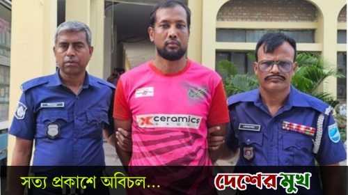 রূপগঞ্জে গৃহকর্মী ধর্ষণের পর হত্যার  ঘটনায় যুবক গ্রেফতার 