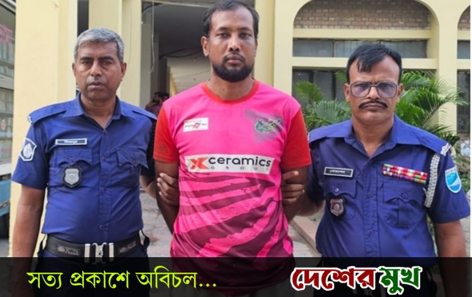 রূপগঞ্জে গৃহকর্মী ধর্ষণের পর হত্যার  ঘটনায় যুবক গ্রেফতার 