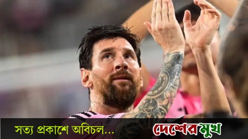 মেসির চোখে আগামীর ১০ তারকা, আছেন একজন ব্রাজিলিয়ানও