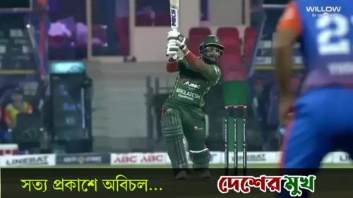 ভারতকে হারিয়ে বাংলাদেশ চ্যাম্পিয়ন্সদের চমক