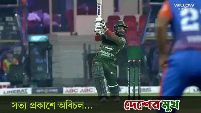 ভারতকে হারিয়ে বাংলাদেশ চ্যাম্পিয়ন্সদের চমক