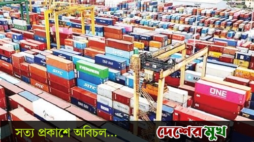 প্রক্রিয়া জটিলতায় পড়ে আছে ১০ হাজার কনটেইনার