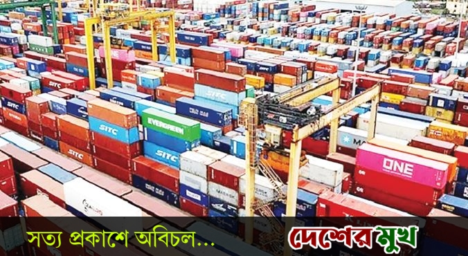 প্রক্রিয়া জটিলতায় পড়ে আছে ১০ হাজার কনটেইনার
